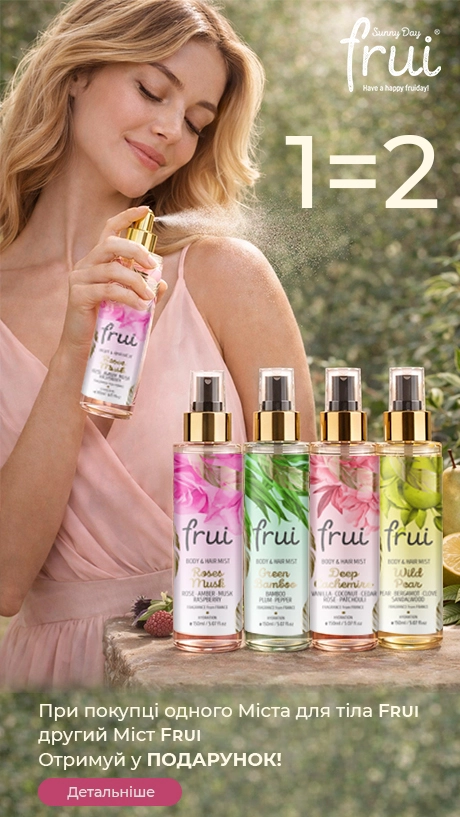 Frui1